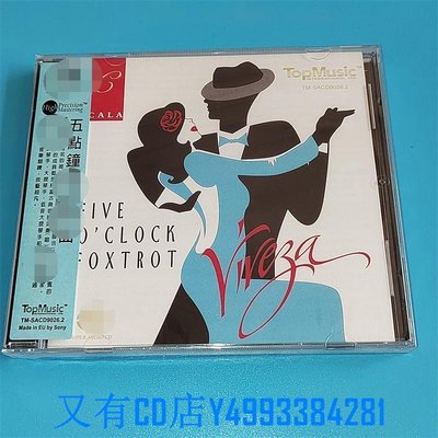 又有CD店 發燒天碟 五點鐘狐步舞曲  Five O'Clock Foxtrot  CD