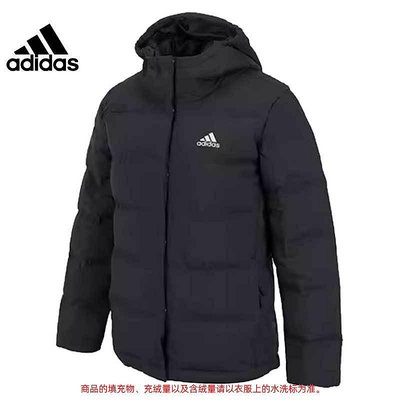 聰聰體育運動ADIDAS 愛迪達女子運動休閑羽絨服外套HG8747