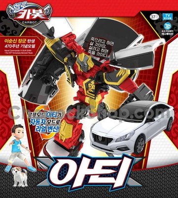 可超取🇰🇷韓國境內版 衝鋒戰士 Hello carbot 白色 車子 變形 機器人 玩具遊戲組