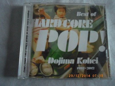 **日版CD-- 堂島孝平 BEST OF HARD CORE POP (2CD)