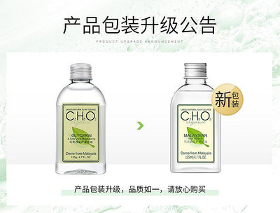 安麗連鎖店  買2送1 LAIKOU馬來西亞蘆薈甘油135g保濕補水護膚品