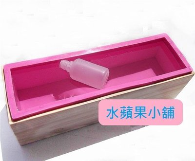 吐司模 吐司盒 手工皂用 二合一 木框+矽膠模具 長方形手工皂模 木盒 1200G ＊水蘋果＊ A-038