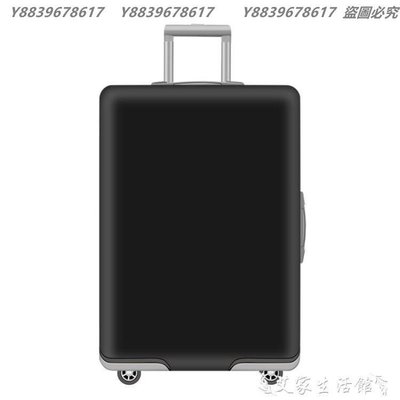 彈力行李箱保護套旅行箱套拉桿箱皮箱子罩20/24/28/30寸加厚耐磨生活館 YYUW24408