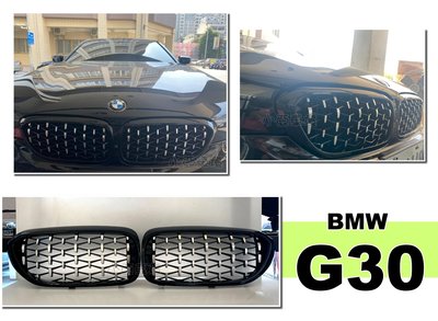 小亞車燈改裝＊全新 BMW G30 G31 亮黑框 電鍍 滿天星 滿天流星 水箱罩 鼻頭 實車