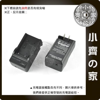 小齊的家 SONY DCR-SR300C DCR-SR300E DCR-SR200,NP-FH70智慧型充電器