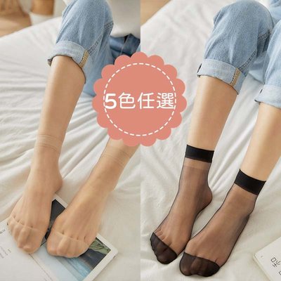 【sofi shop】*CL007*5色✧水晶✧短絲襪 防鈎絲短襪