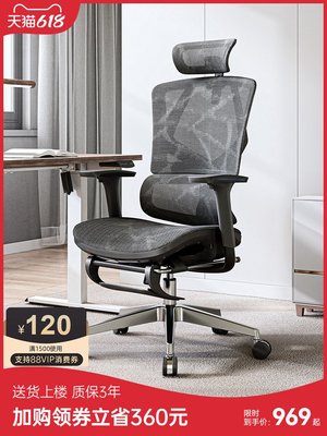 廠家現貨出貨西昊人體工學椅Vito電腦椅家用辦公椅舒適久坐椅子靠背座椅電競椅