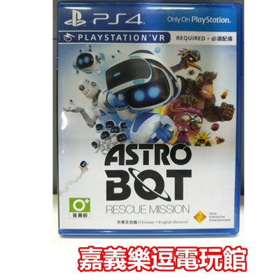 【PS4遊戲片】【VR專用】 太空機器人 救援任務 ASTRO BOT 【9成新】✪中古二手✪嘉義樂逗電玩館