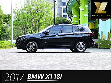 毅龍汽車 嚴選 BMW X1 18i 總代理 僅跑9萬公里 M版 原鈑件