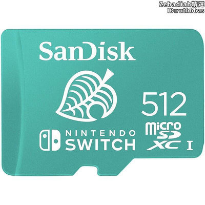 switch專用內存卡512g相機存儲卡遊戲機任天堂遊戲卡tf