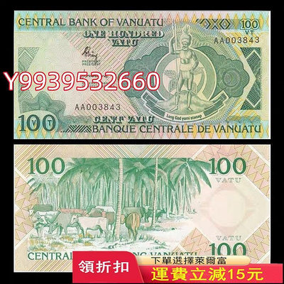 AA冠 瓦努阿圖100瓦圖 紙幣 1982年版 全新UNC