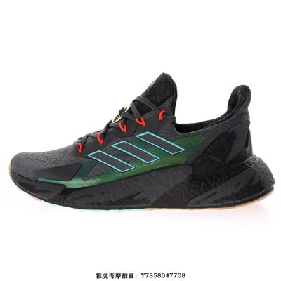 Adidas W X9000L4 Boost“黑紅變色龍綠”爆米花高彈跑步慢跑鞋　GY7579　男鞋
