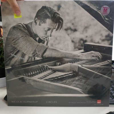 現貨 達尼 尼古拉·科爾納魯普 Circles(圓圈) 鋼琴作品黑膠LP【懷舊經典】cd 音樂 碟片