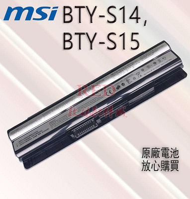 全新原廠電池 微星 MSI BTY-S14 BTY-S15 用於FX400 FX420 600 610