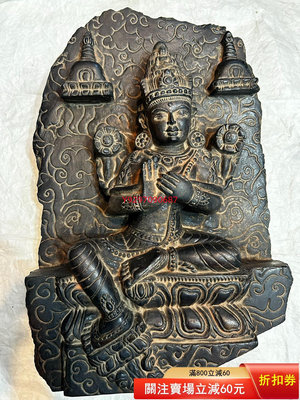 【二手】清代 觀音 黑石石雕 高約40cm 尼泊爾老石雕 尼泊爾手工 收藏 尼泊爾 石雕【財神到】-492