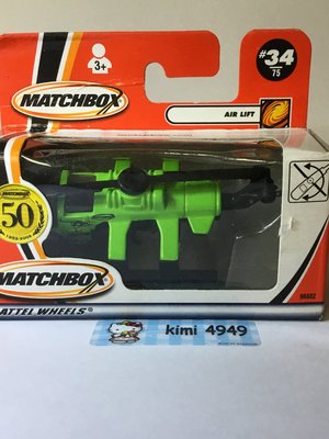 2001 MATCHBOX 小汽車 AIR LIFT HELICOPTER