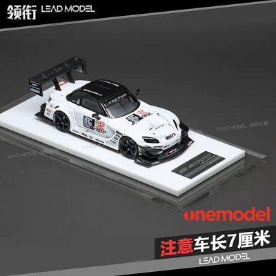 現貨|本田 S2000 Type-RR Top Fuel ONE MODEL 1/64 樹脂車模型