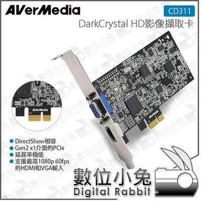 數位小兔【AVerMedia 圓剛 DarkCrystal HD影像擷取卡 CD311】公司貨 VGA PCIe HDM