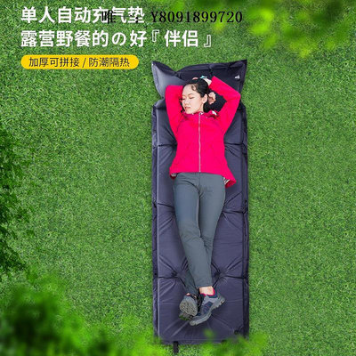 充氣床自動充氣墊戶外便攜露營帳篷防潮睡墊折疊午休充氣床墊打地鋪家用氣墊床