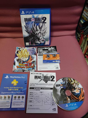 網拍唯一 可玩可收藏 附絕版周邊 PS4遊戲Dragonball Xenove2 七龍珠 異戰2 中文版