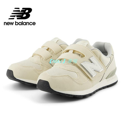 【NIKE 專場】【New Balance】 NB 童鞋_中性_米白色_PO313JJ2-W
