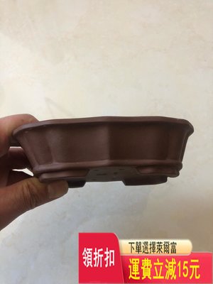 80年代紫砂花盆 全品底款：中國宜興+周雲芳 紫砂壺 茶具 茶盤