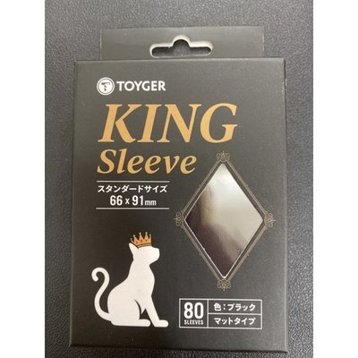 Toyger King的價格推薦- 2023年11月| 比價比個夠BigGo