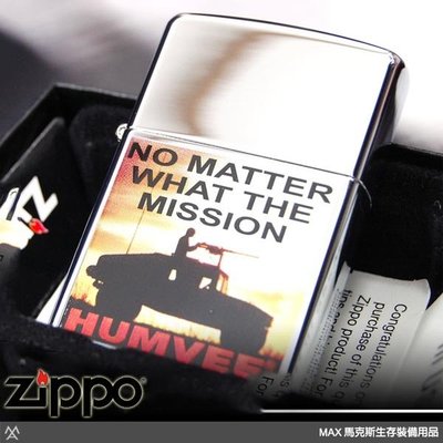 馬克斯 ZP038 美國經典防風打火機 Zippo 美版 無論什麼任務 美國傳奇 悍馬珍藏款 | # 20935