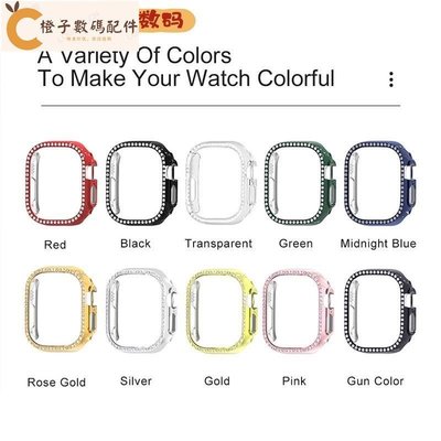 Apple Watch Ultra 49mm 電鍍鑽石錶殼 iWatch S8Ultra 49mm 保護殼 鑲鑽錶殼[橙子數碼配件]