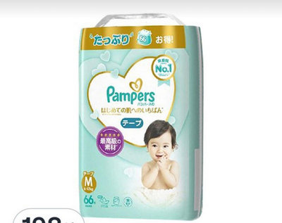 Pampers 幫寶適 日本境內版 一級幫紙尿褲/尿布