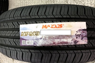 +超鑫輪胎鋁圈+  瑪吉斯 MAXXIS HPM3 235/60-18 SUV 休旅車安全首選