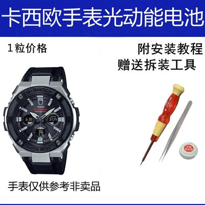 肌触りがいい 腕時計G-SHOCK GST-W330AC-3AJF 腕時計(デジタル