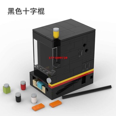 兼容樂高小顆粒黑色販賣機白色解密盒創意燒腦解密puzzle玩具Y9739