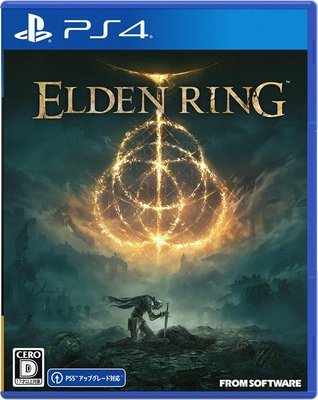 天空艾克斯 代定 日版 PS4 ELDEN RING 艾爾登法環 全新