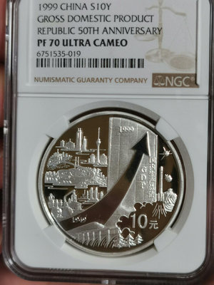 1999建國五十周年紀念銀幣NGC70 滿分狀態好 無證書77087【懂胖收藏】銀幣 洋錢 大洋