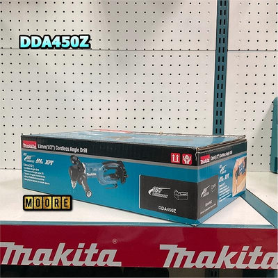 Makita 牧田 DDA450Z 充電式無刷彎角度電鑽 彎角度電鑽 充電式電鑽 18V 空機 可鎖型夾頭 DDA450