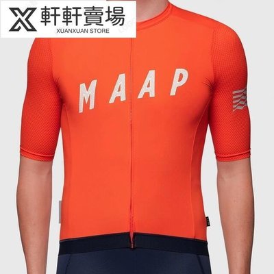 MAAP夏季新品短袖騎行服自行車比賽專業團隊車衣透氣速乾運動衫-軒軒賣場