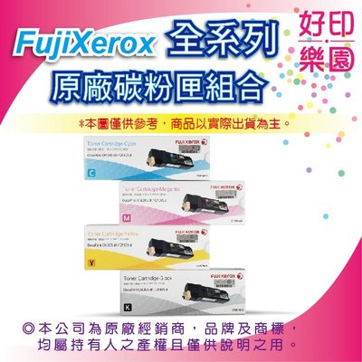 【好印樂園含稅】 FujiXerox 富士全錄 CT203041 黑色原廠碳粉匣(7K) 適用DP CP505 d