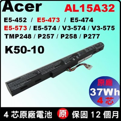 原廠 AL15A32 acer 電池 E5-473g E5-474g E5-491g E5-522g E5-532g