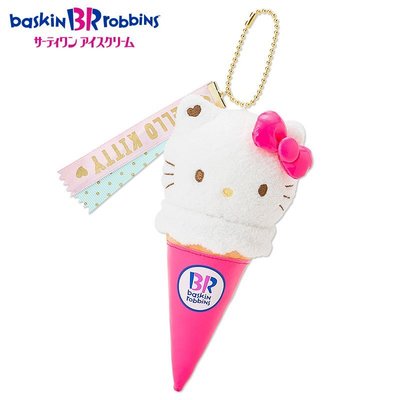 (現貨在台)日本正品Sanrio 三麗鷗 31冰淇淋造型 絨毛 公仔 娃娃 造型 珠鍊吊飾 Hello kitty款