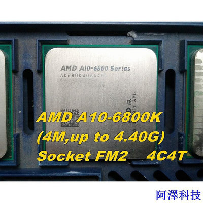 阿澤科技※含稅附發票※AMD A10-7800 A10-6700 A10-5800K 860K GPU A6 7400 FM2