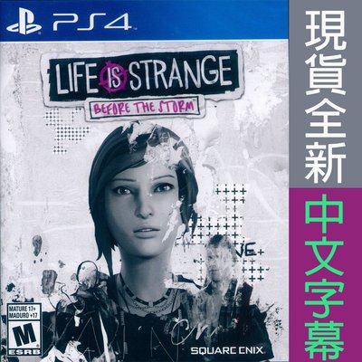 【一起玩】 PS4 奇妙人生：風暴之前 中英文美版 Life is Strange before The Storm