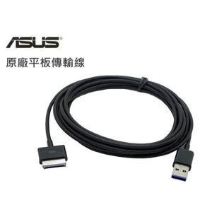 【萬事通】ASUS Eee Pad USB 傳輸線 相容SL101/TF101/TF101G/TF201/TF300/TF700 機型