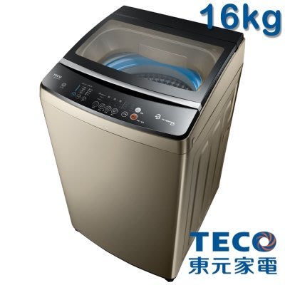 ☎『高雄實體店面』原廠公司貨【TECO 東元】16公斤單槽變頻洗衣機 (W1688XG)另售(W1588XS)
