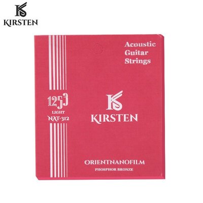 【iGuitar】Kirsten（ 克里斯汀 ）NAT-311（1152）/312（1253）磷铜系列共向纳米薄膜吉他弦