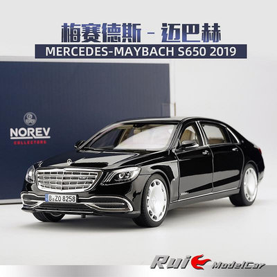 收藏模型車 車模型 1:18諾威爾梅賽德斯奔馳邁巴赫Maybach S650 2019款合金汽車模型