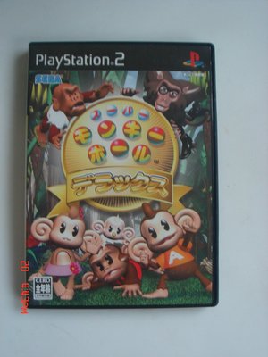 PS2 超級猴子球