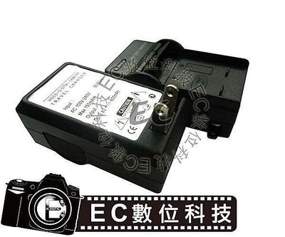 【EC數位】富士 Fujifilm X20 X10 F100fd F60fd F200 X10 F77 NP50 充電器