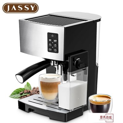跨境現貨全自動咖啡機家用小型意式打奶泡機一體19bar咖啡機批發【景秀商城】
