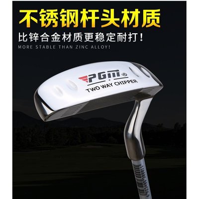 現貨熱銷-高爾夫球桿 女用高爾夫球桿 高爾夫推桿 PGM 高爾夫雙面切桿 不鏽鋼 高爾夫球桿 挖起桿 雙面推桿